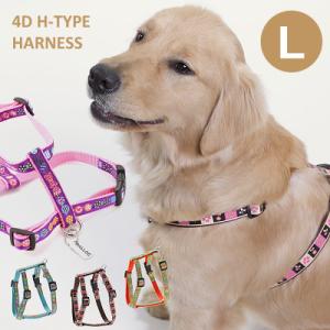 アウトレット 返品交換不可 犬 ハーネス ラロック フォーディH型ハーネス Lサイズ 大型犬用胴輪 ...
