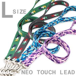 アウトレット 返品交換不可 犬 リード ラロック ネオタッチリード Lサイズ 大型犬用リード メール便のみ送料無料