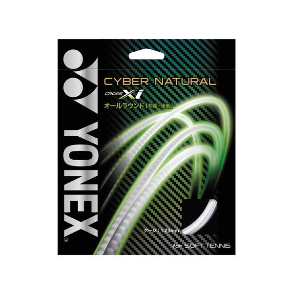 YONEX(ヨネックス) CYBER NATURAL XIサイバーナチュラル クロスアイ 軟式テニス...