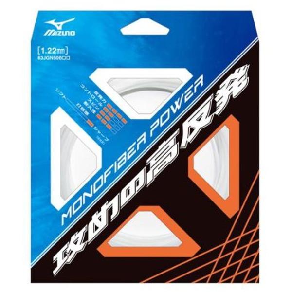 mizuno(ミズノ) MONOFIBER POWER/モノファイバーパワー 63JGN50009/...
