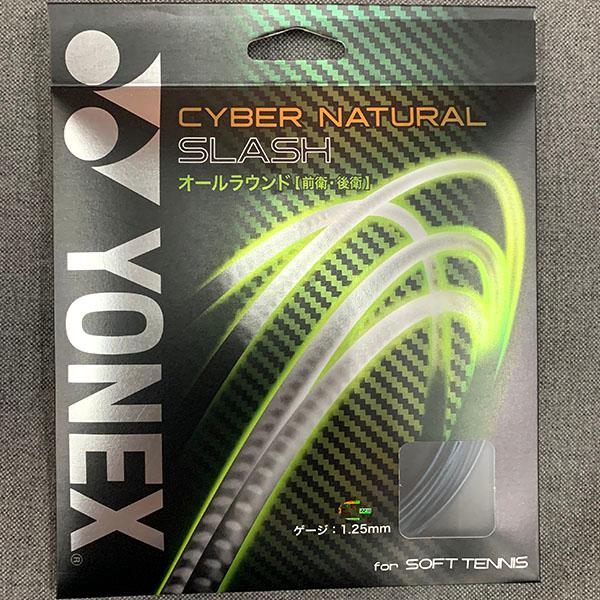 YONEX(ヨネックス) CYBER NATURAL SLASH(サイバーナチュラルスラッシュ) C...