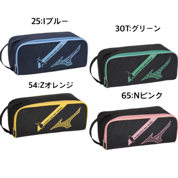 MIZUNO(ミズノ)【限定商品】鬼滅の刃　シューズケース　63JM2K02