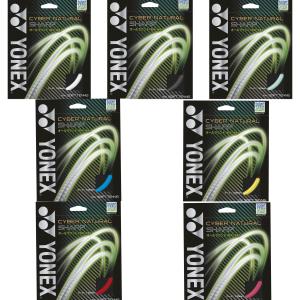 YONEX（ヨネックス） 「NEXIGA 50S ネクシーガ50S NXG50S