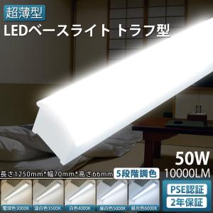 Panasonic（パナソニック） [法人限定] NNF21230C LT9 ※直管LEDランプ