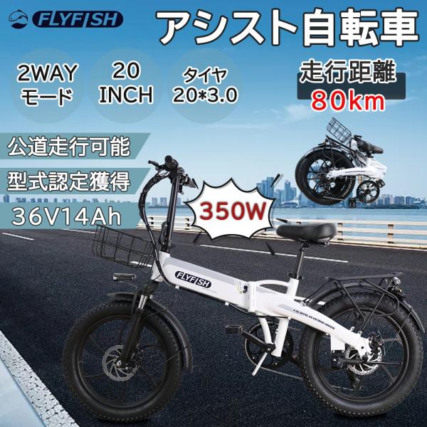【2025新モデル】電動自転車 折りたたみ 電動アシスト自転車 20インチ シマノ7段変速 350W...