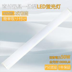 Panasonic（パナソニック） LEDベースライト セット XLJ440NENKLE9