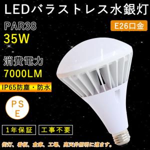 ライト/照明/LED 【未使用品】LED スポットライト E26形 2700K 24個セット