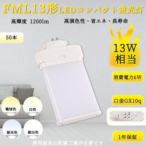 岩崎電気 (送料無料) LDFS62N-G-E39D (旧形式：LDFS79N-G-E39C) LED