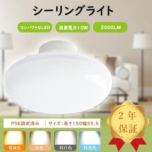 コイズミ照明 KAH52289 薄型シーリング/100W相当/非調光35K : でんき
