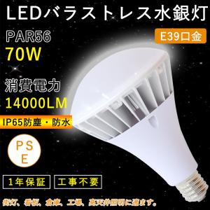 ODELIC（オーデリック） 安心のメーカー保証 NO230H（LDR14L-W