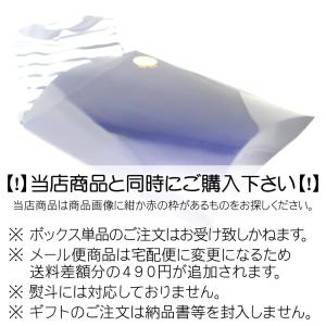 ラルフローレン 子供服 ギフトラッピングサービ...の詳細画像1