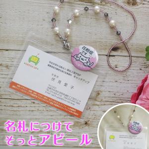 アレルギーバッジ アレルギーバッチ アレルギー...の詳細画像3
