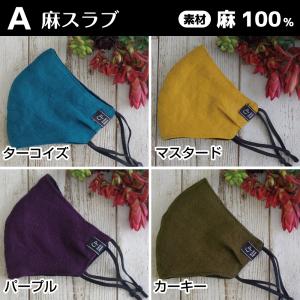 布マスク 日本製 BIG 大きいマスク デカい...の詳細画像3