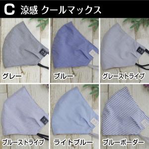 布マスク 日本製 BIG 大きいマスク デカい...の詳細画像5