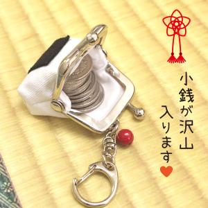 おにぎりがま口キーホルダー コインケース ミニ...の詳細画像1