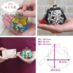 がま口財布 日本製 ころぽてがま口 小さめ 1...の詳細画像2