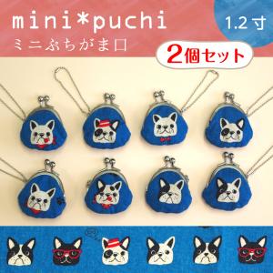 POCHI キャラクターキーホルダーセット POCHI キャラクターキーホルダーセット p+g design ピージーデザイン