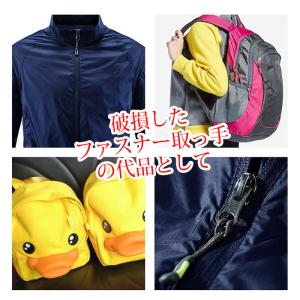 1個入送料無料 ファスナー取っ手 ファスナーの...の詳細画像2