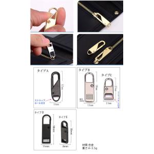ファスナー取っ手 合金 自動バネ式 ファスナー...の詳細画像3