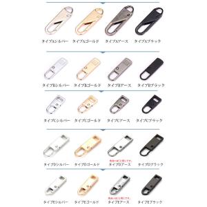 ファスナー取っ手 合金 自動バネ式 ファスナー...の詳細画像4