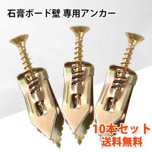 ボート用　自作SUSアンカーとのセット K'sガレージ クリート SUS316 ステンレス製 Sサイズ 148mm 小型