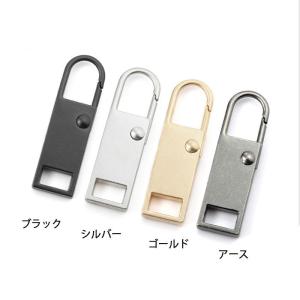 大きいサイズ ファスナー取っ手 合金 自動バネ...の詳細画像2