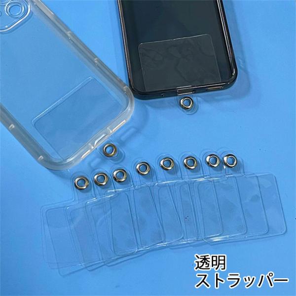 １個入送料無料 クリア色 ホワイト色 薄型 挟むだけ スマホ ストラップ ホルダー iphone  ...