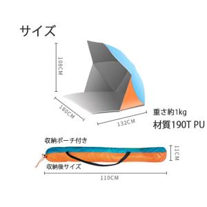 タープ タープテン 傘テント テント ビーチパ...の詳細画像5