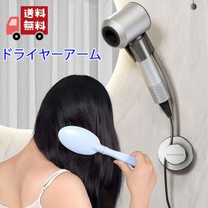 cado（カドー） 特典付 カドークオーラヘアドライヤースタンド ST-E1