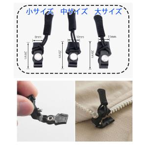 ファスナーヘッド 交換用ファスナー ジッパー修...の詳細画像1