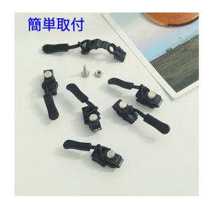 ファスナーヘッド 交換用ファスナー ジッパー修...の詳細画像3
