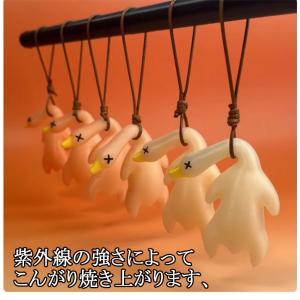 北京ダック紫外線チェックビーズ 紫外線感知 U...の詳細画像3