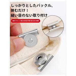 カバンマグネットボタン 後付け 簡単取り付け ...の詳細画像2