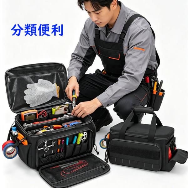 工具入れ ポーチ バッグ 工具バッグ ツールバッグ 収納 収納ケース おしゃれ 工具箱 丈夫 ブラッ...