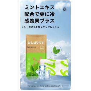 ミントエキス配合 クールおしぼりタオル ひんや...の詳細画像4