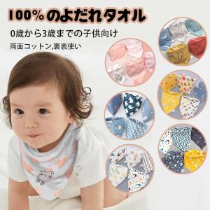 スタイ お食事エプロン 長袖 食べこぼし 離乳食 掴み食べ