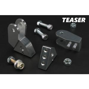 TEASER（ティ―ザ―）[H4J1S]リアショックレイダウンキット【SI】ZRX400