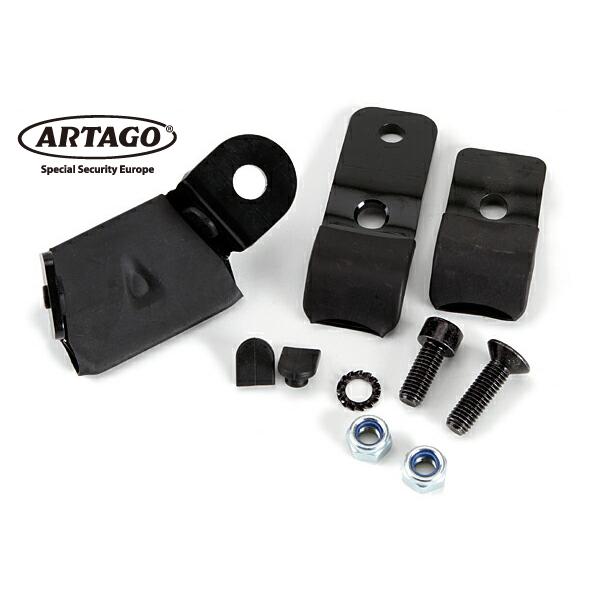 ロック 盗難防止 バイク 自転車 ARTAGO アルタゴ K702 #67ディスクロック用 ホルダー...