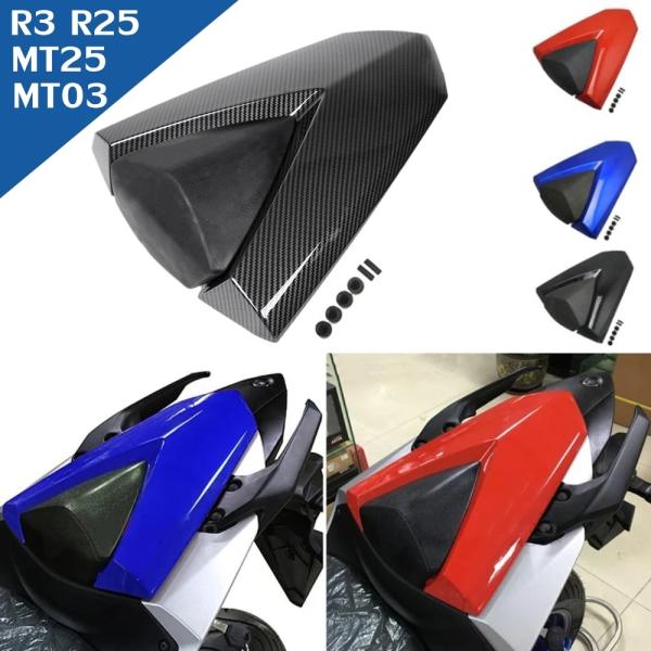 【並行輸入品】 リア シート カバー カウル ヤマハ MT03 YZF R3 R25 MT 03 M...