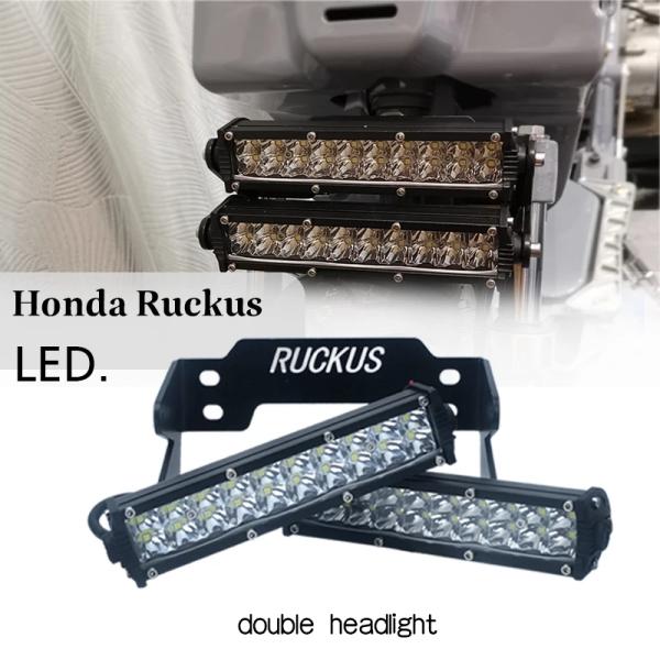 【並行輸入品】 ハイライト ダブル ヘッドライト バー ヘッドライト ホンダ Ruckus ズーマー...