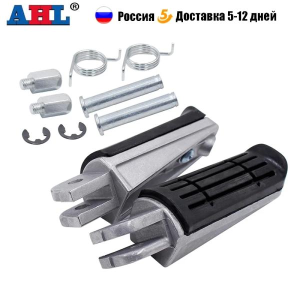 【並行輸入品】 バイク フロント フット ペグ レスト フット レスト ヤマハ MT03 TDM90...