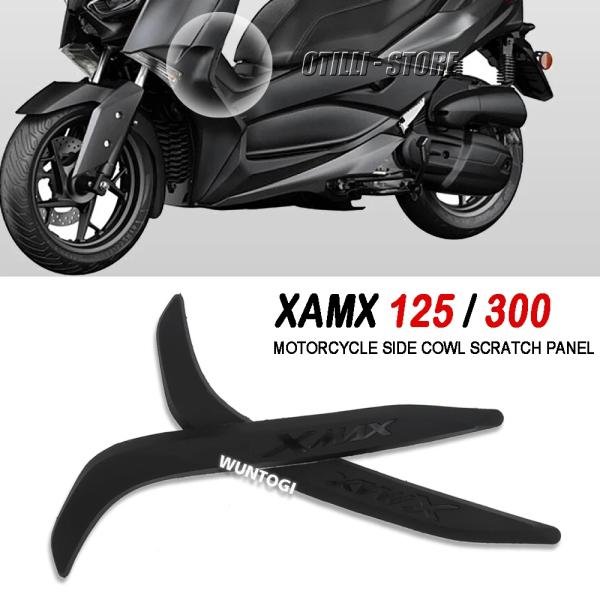 【並行輸入品】 ヤマハ XMAX125 XMAX300 X-MAX 125 XMAX 300 バイク...