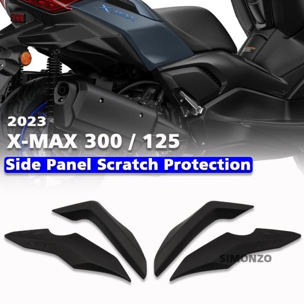 【並行輸入品】 サイド パネル 傷 プロテクト X-MAX 300 2023 ヤマハ X-MAX 1...