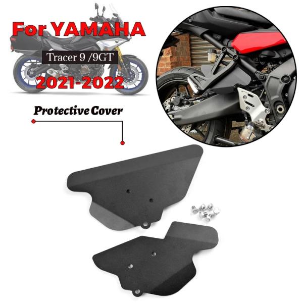 【並行輸入品】 MTKレーシング ヤマハ トレーサー 9GT トレーサー 9GT 2021年 バイク...