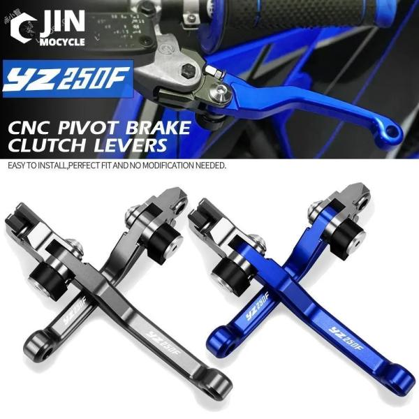並行輸入品 モトクロス ダート バイク CNC ブレーキ クラッチ レバー ケーブル レバー ハンド...