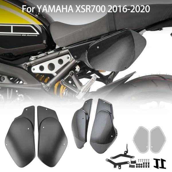 【並行輸入品】 ヤマハ XSR700 サイド カバー フレーム パネル シート カウル フェアリング...
