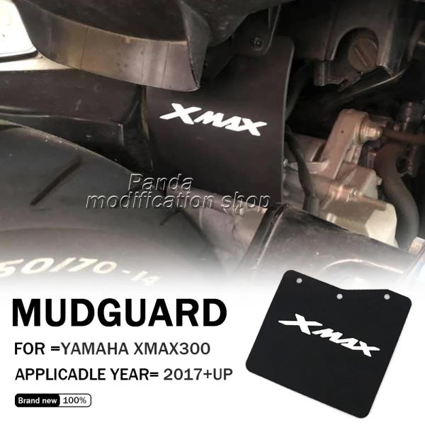 【並行輸入品】 ヤマハ xmax300 X MAX XMAX 300 X MAX300 リア フェン...