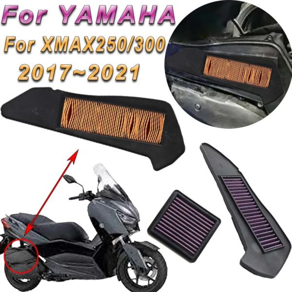 【並行輸入品】 ヤマハ XMAX250 XMAX300 xmax 250 300 バイク エアー フ...