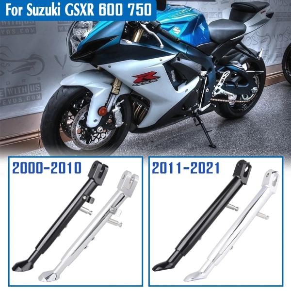 【並行輸入品】 バイク スタンド サイド スタンド 調整可 スズキ GSXR600 GSXR750 ...