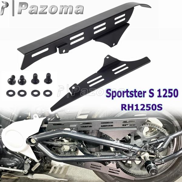【並行輸入品】 バイク Belt チェーン カバー ガード ハーレー スポーツスター S 1250 ...